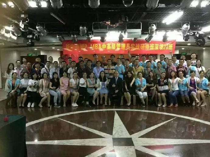 深圳PMBA23班畢業典禮,譽格學員畢業了 深圳PMBA23班畢業典禮,譽格學員畢業了