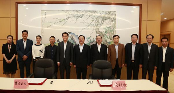 騰訊、東莞聯手共建“互聯網+”,東莞壓鑄廠將成潛在受益者 騰訊、東莞聯手共建“互聯網+”,東莞壓鑄廠將成潛在受益者