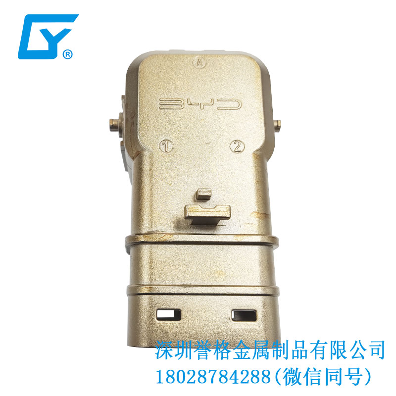 直流DC充電口配件有使用鋅合金壓鑄產品嗎? 直流DC充電口配件有使用鋅合金壓鑄產品嗎?